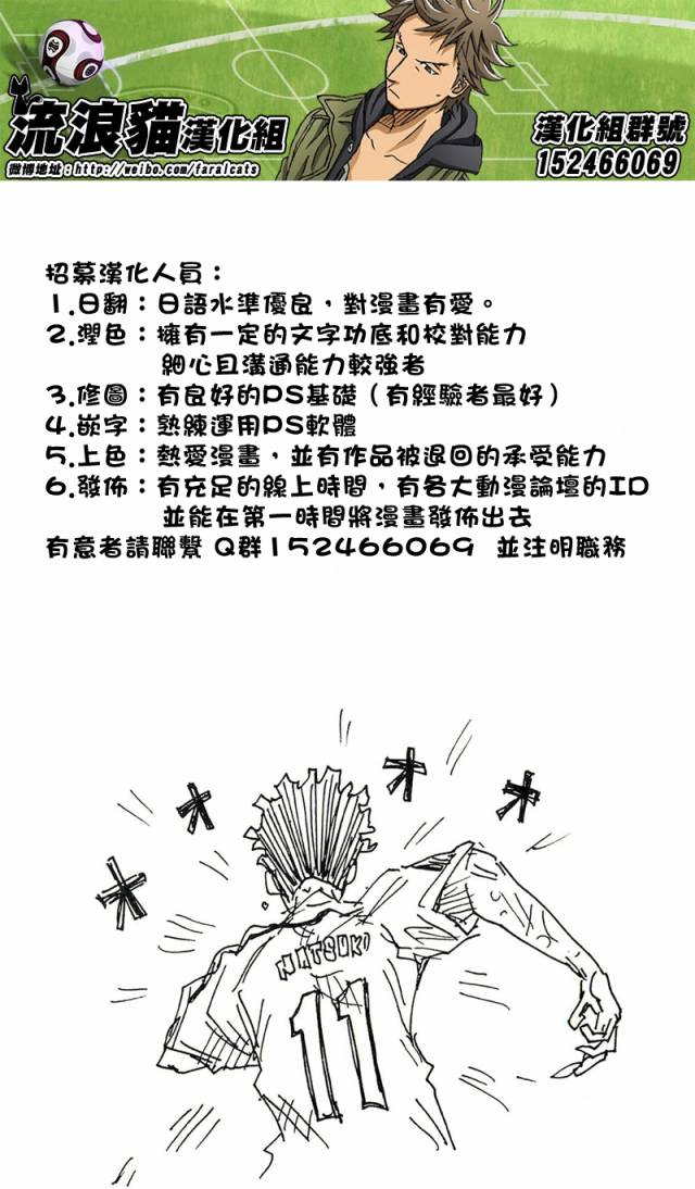 逆转监督韩漫全集-第210话无删减无遮挡章节图片 