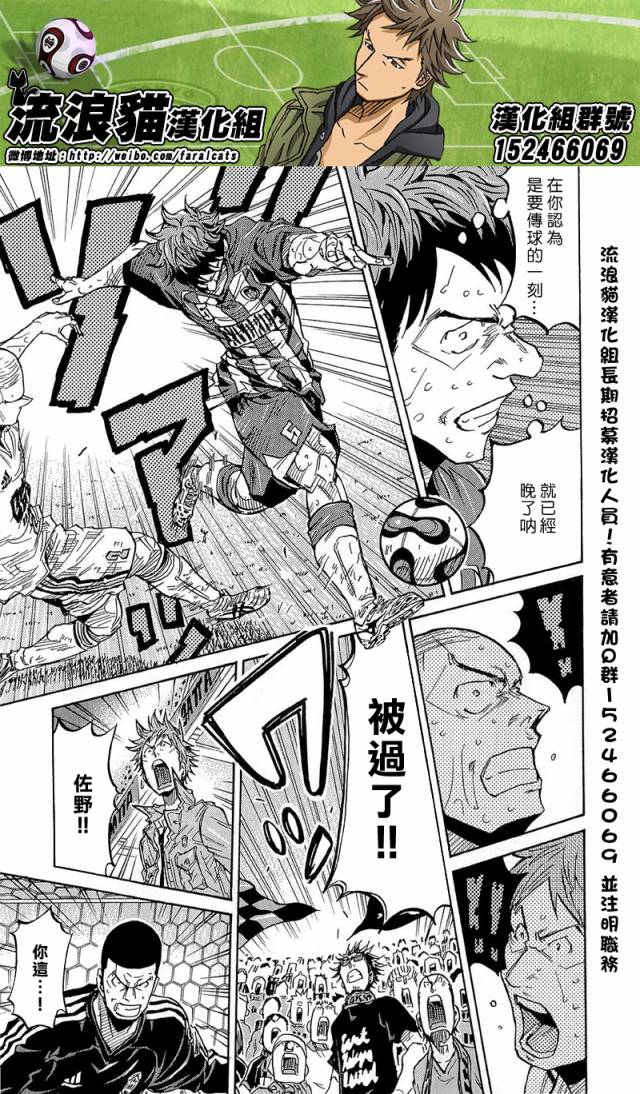 逆转监督韩漫全集-第210话无删减无遮挡章节图片 