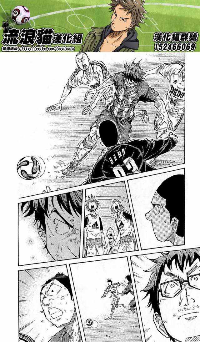 逆转监督韩漫全集-第210话无删减无遮挡章节图片 