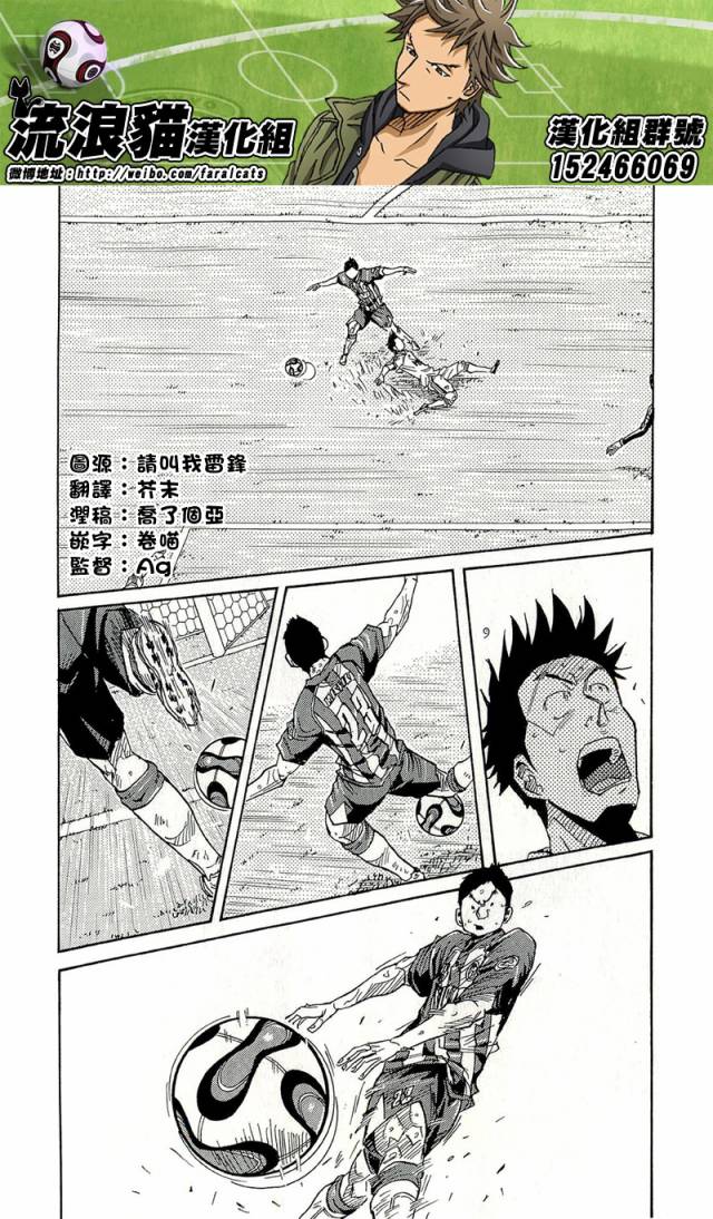 逆转监督韩漫全集-第210话无删减无遮挡章节图片 