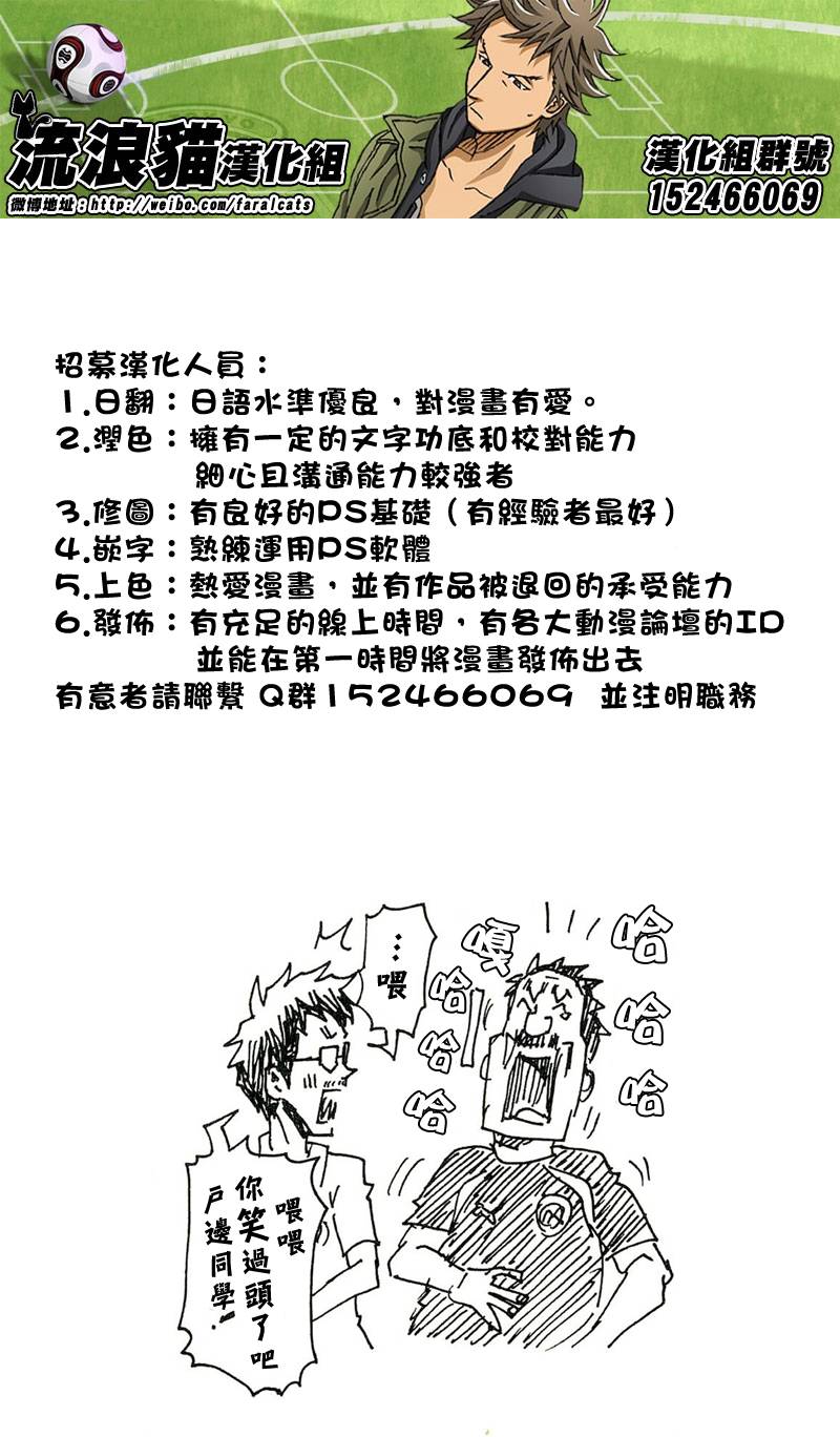 逆转监督韩漫全集-第212话无删减无遮挡章节图片 