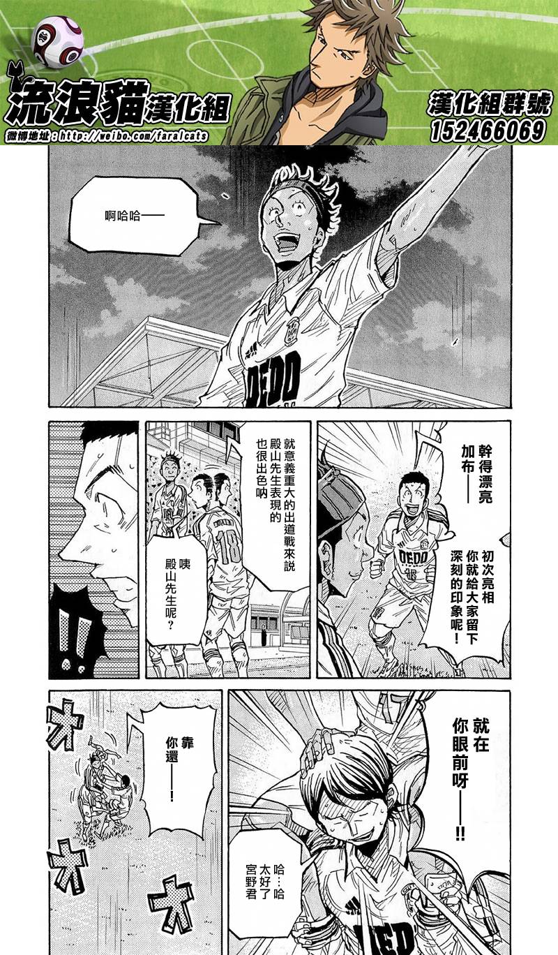 逆转监督韩漫全集-第212话无删减无遮挡章节图片 
