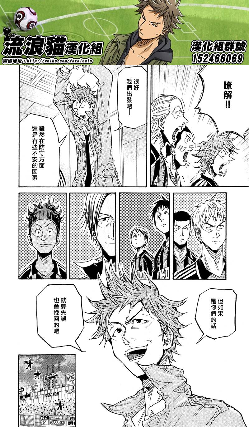 逆转监督韩漫全集-第215话无删减无遮挡章节图片 