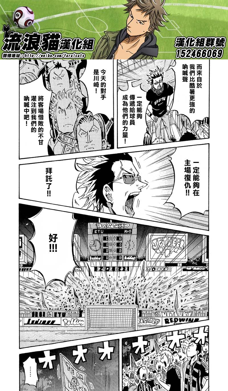 逆转监督韩漫全集-第215话无删减无遮挡章节图片 