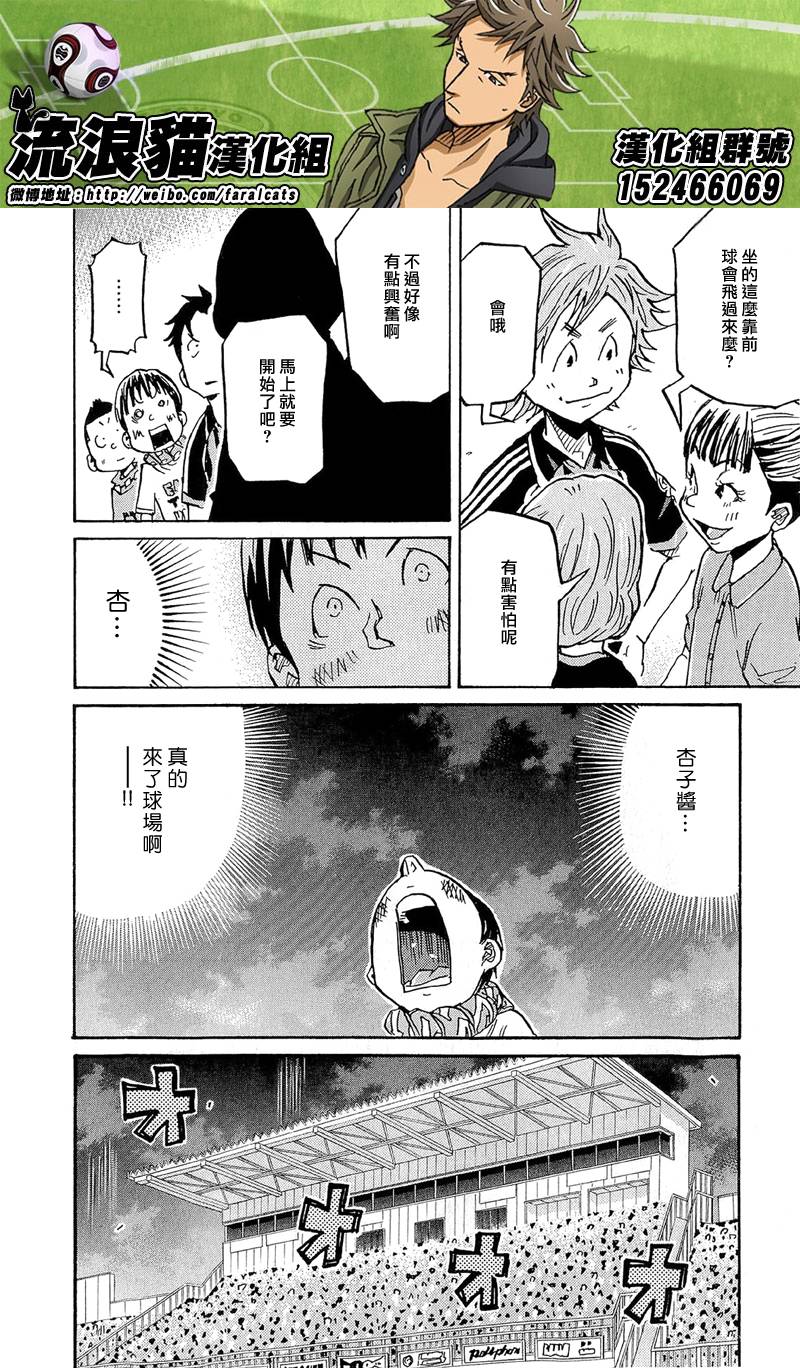 逆转监督韩漫全集-第215话无删减无遮挡章节图片 