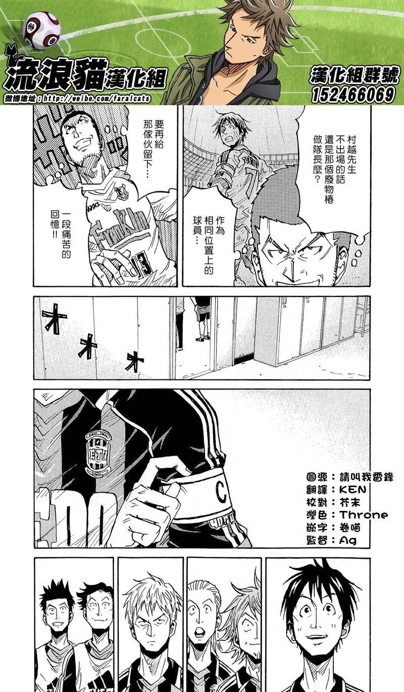 逆转监督韩漫全集-第215话无删减无遮挡章节图片 