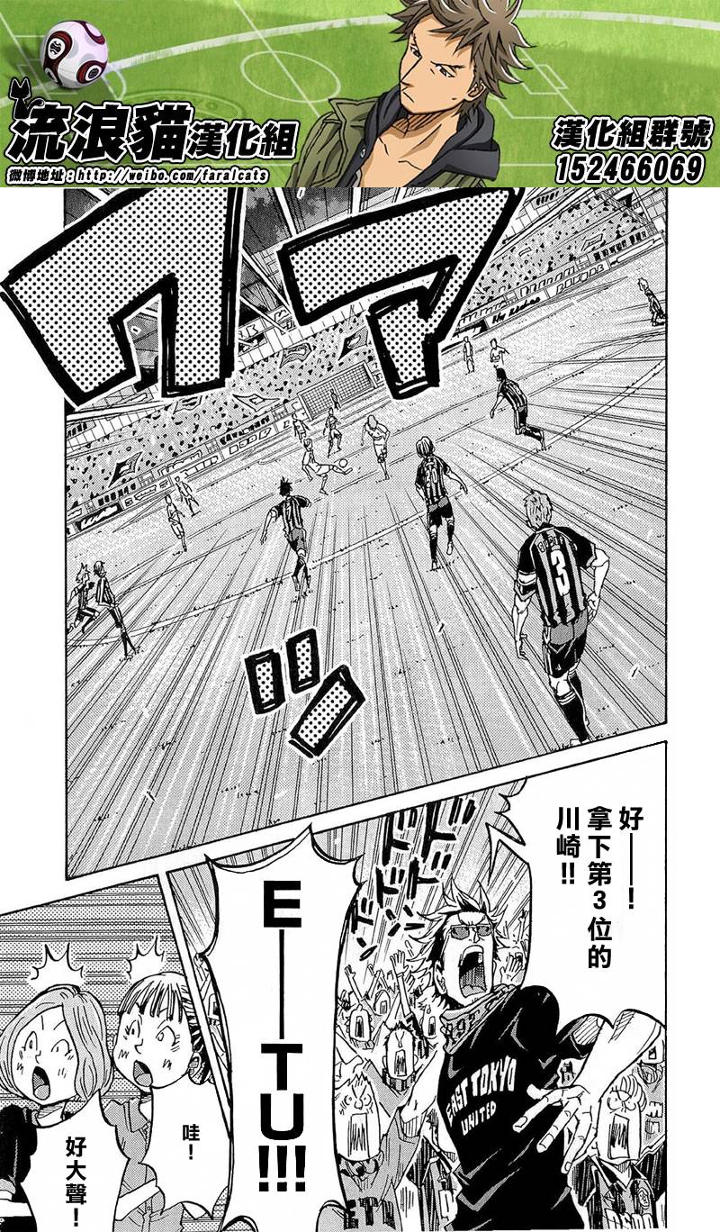 逆转监督韩漫全集-第216话无删减无遮挡章节图片 