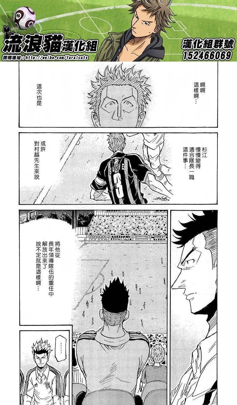 逆转监督韩漫全集-第217话无删减无遮挡章节图片 