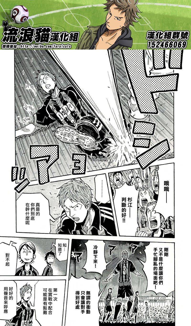 逆转监督韩漫全集-第217话无删减无遮挡章节图片 