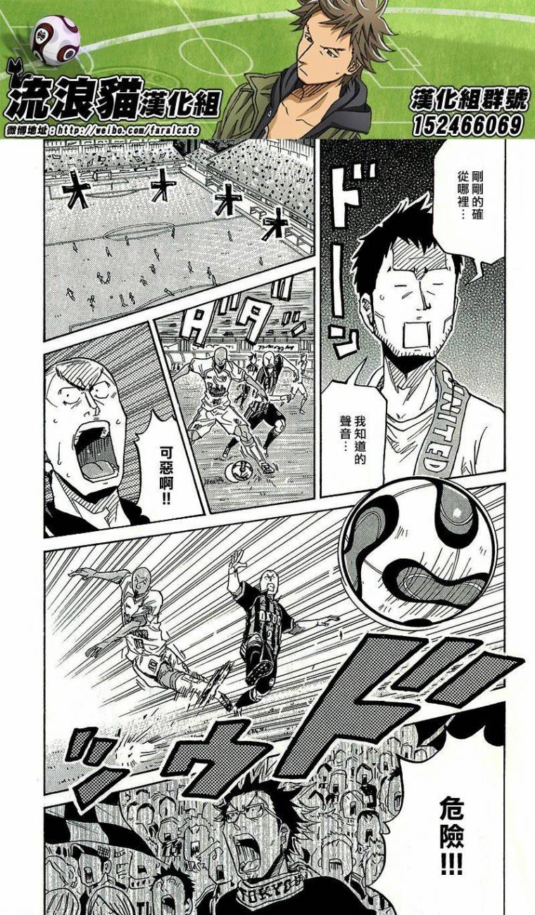 逆转监督韩漫全集-第218话无删减无遮挡章节图片 