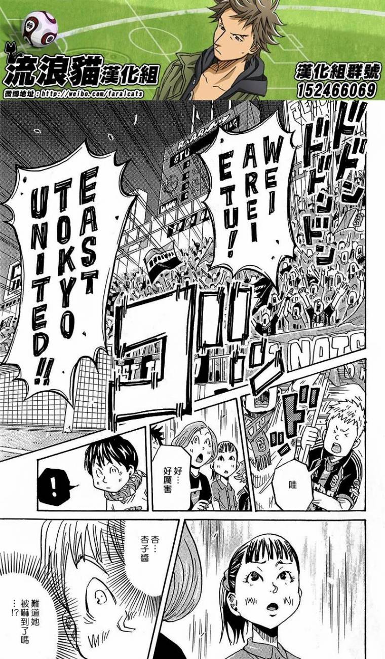 逆转监督韩漫全集-第218话无删减无遮挡章节图片 