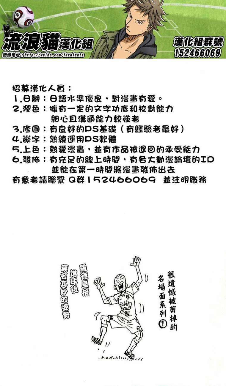 逆转监督韩漫全集-第218话无删减无遮挡章节图片 