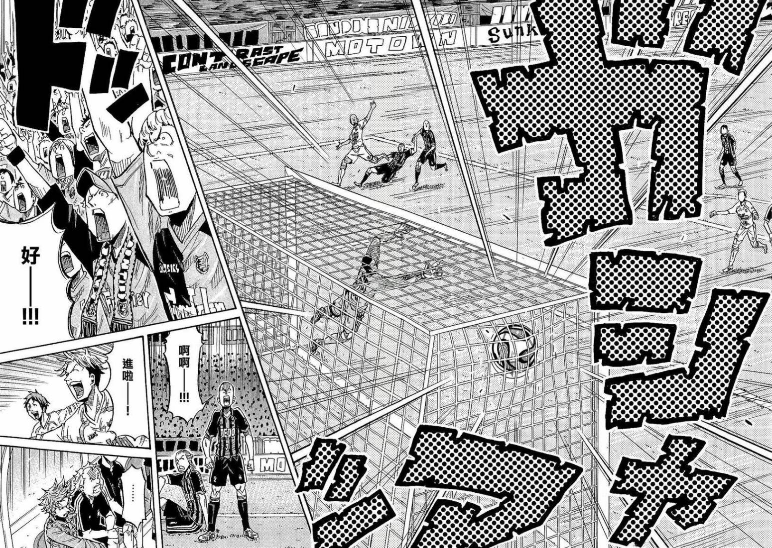 逆转监督韩漫全集-第218话无删减无遮挡章节图片 