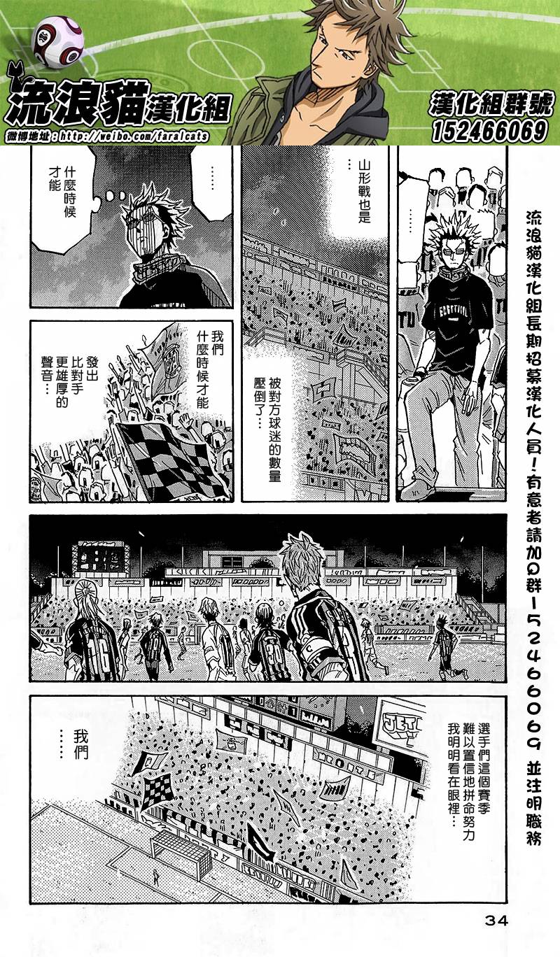 逆转监督韩漫全集-第219话无删减无遮挡章节图片 