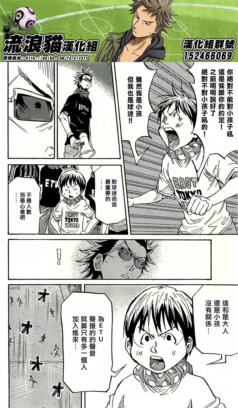 逆转监督韩漫全集-第219话无删减无遮挡章节图片 
