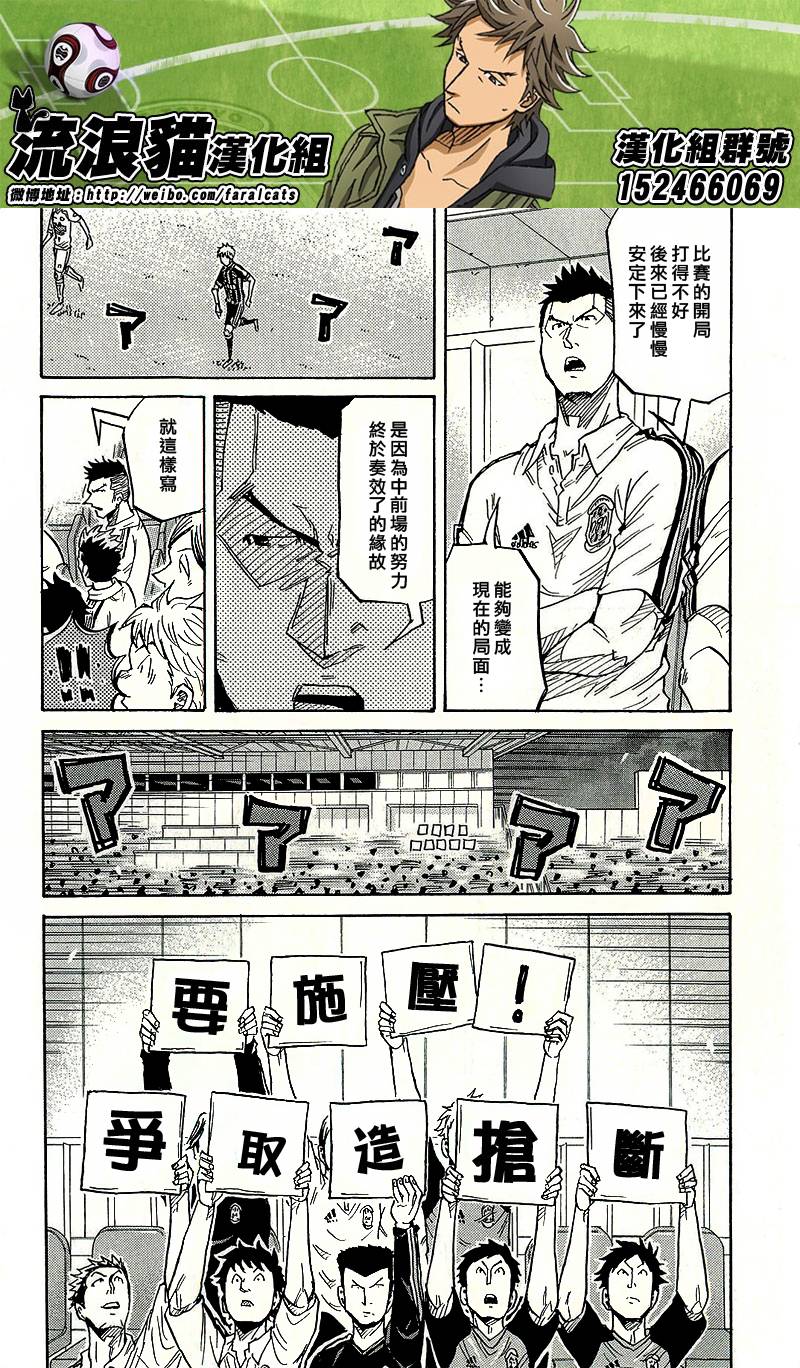 逆转监督韩漫全集-第219话无删减无遮挡章节图片 