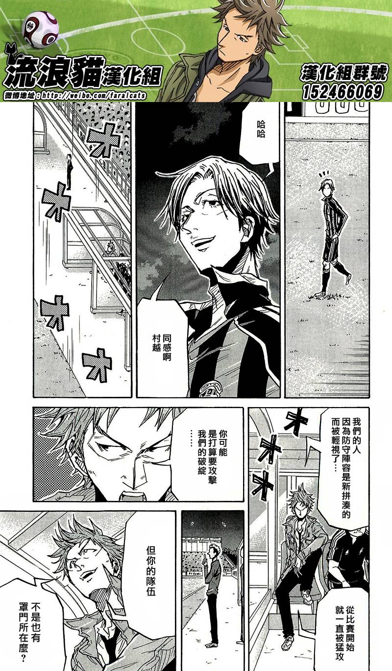 逆转监督韩漫全集-第219话无删减无遮挡章节图片 