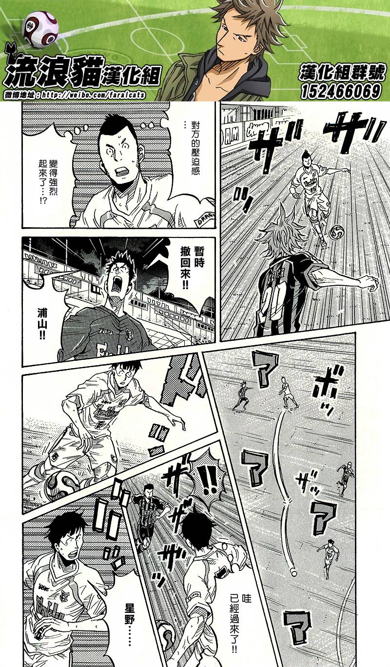 逆转监督韩漫全集-第219话无删减无遮挡章节图片 