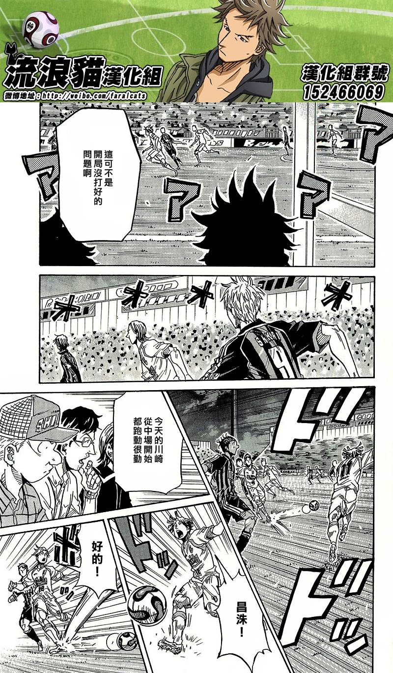 逆转监督韩漫全集-第219话无删减无遮挡章节图片 