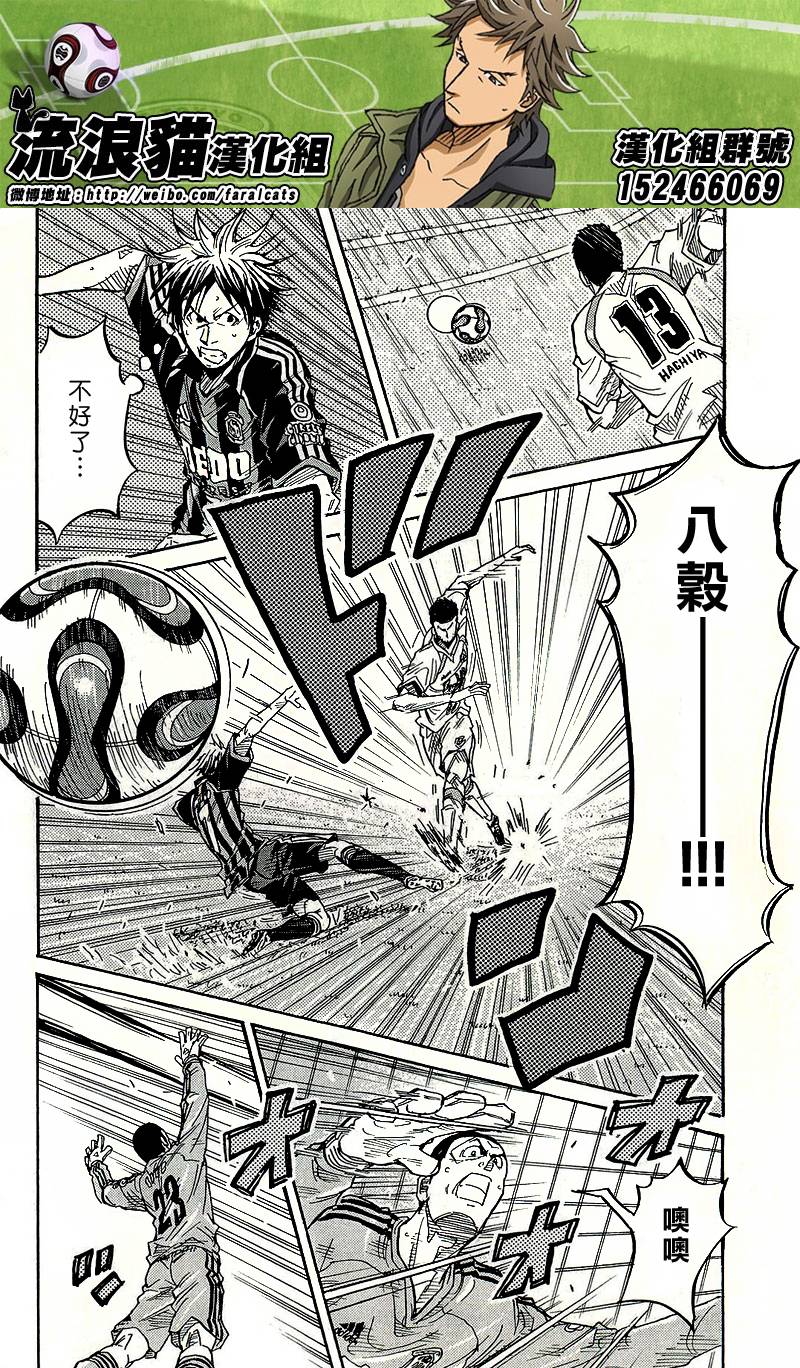 逆转监督韩漫全集-第219话无删减无遮挡章节图片 
