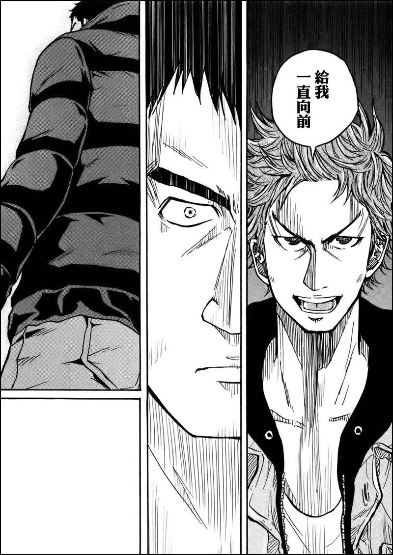 逆转监督韩漫全集-第21话无删减无遮挡章节图片 