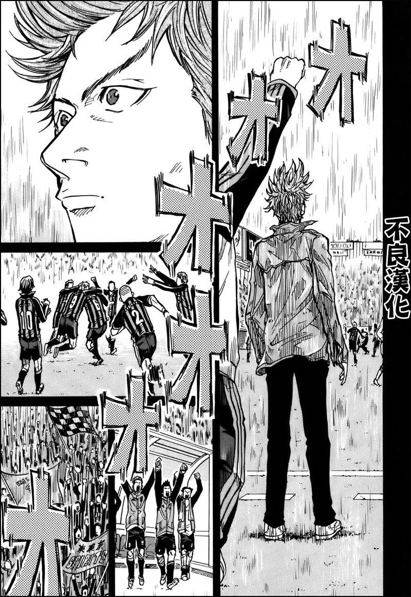 逆转监督韩漫全集-第21话无删减无遮挡章节图片 