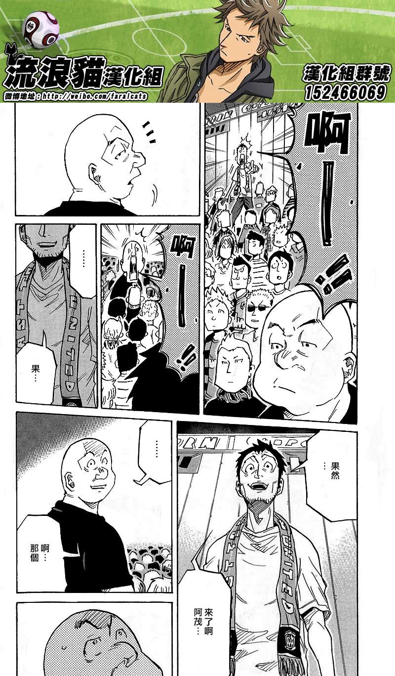 逆转监督韩漫全集-第220话无删减无遮挡章节图片 