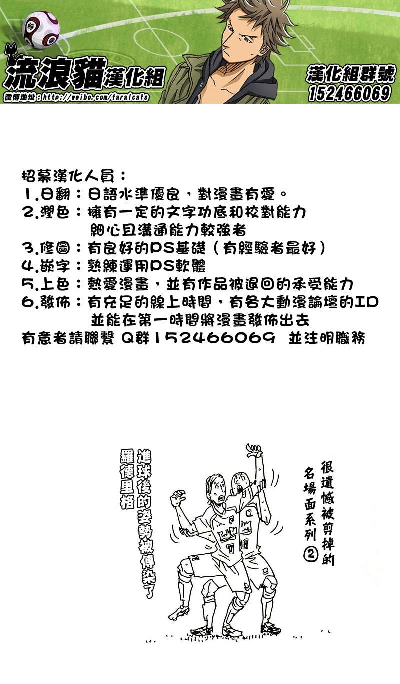 逆转监督韩漫全集-第220话无删减无遮挡章节图片 