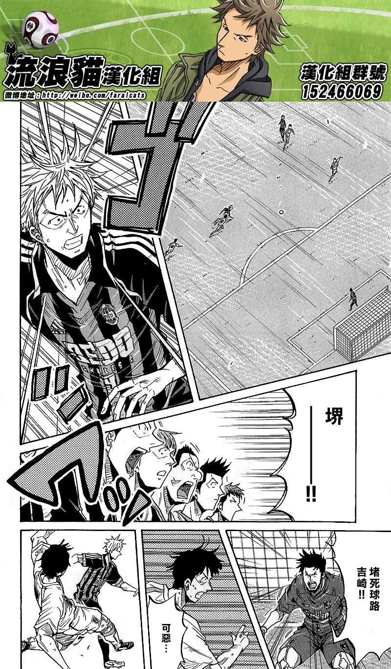 逆转监督韩漫全集-第220话无删减无遮挡章节图片 