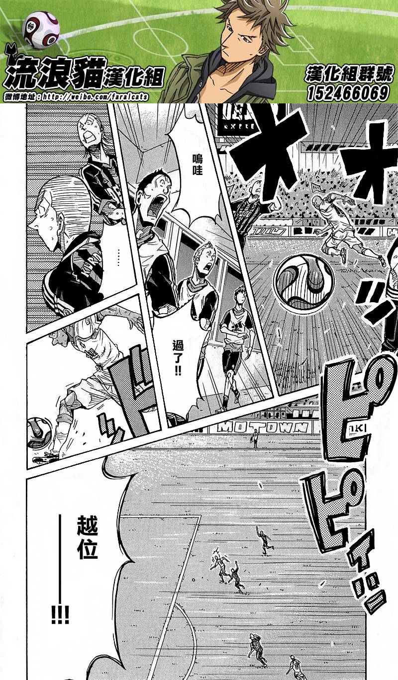 逆转监督韩漫全集-第221话无删减无遮挡章节图片 
