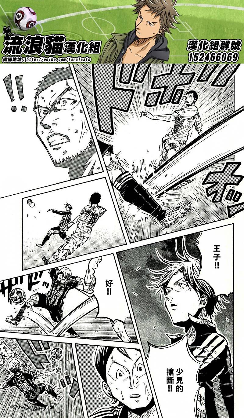 逆转监督韩漫全集-第221话无删减无遮挡章节图片 