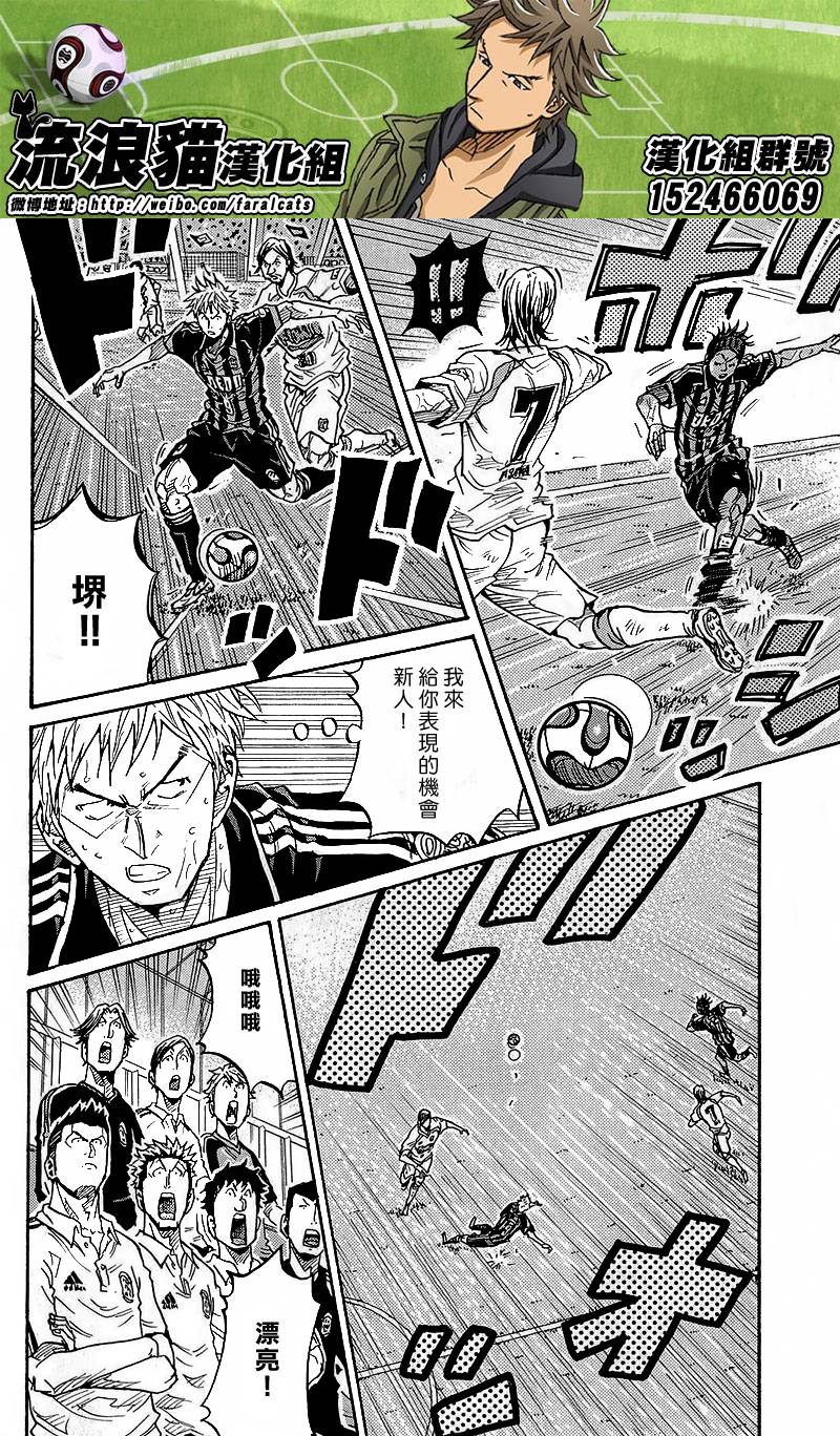 逆转监督韩漫全集-第222话无删减无遮挡章节图片 