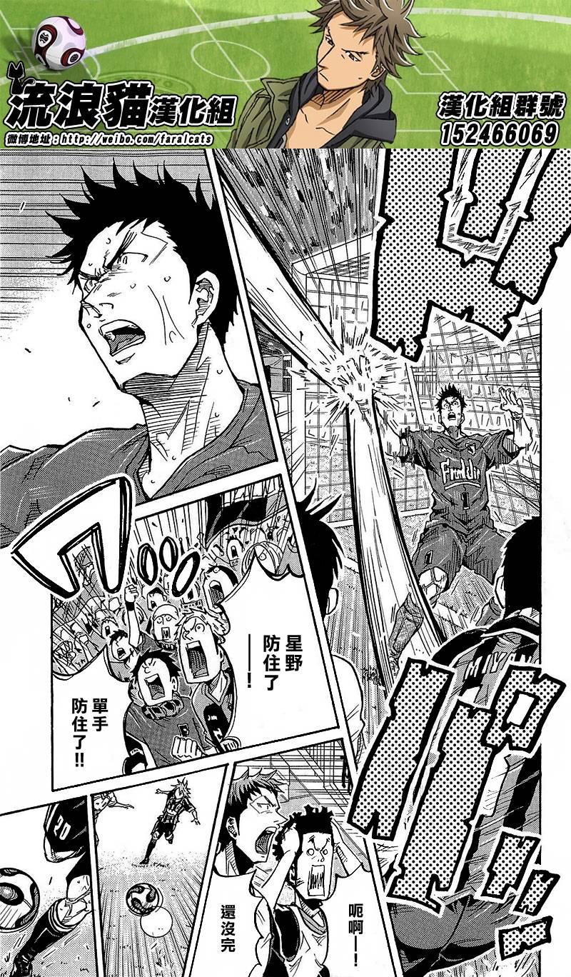 逆转监督韩漫全集-第222话无删减无遮挡章节图片 