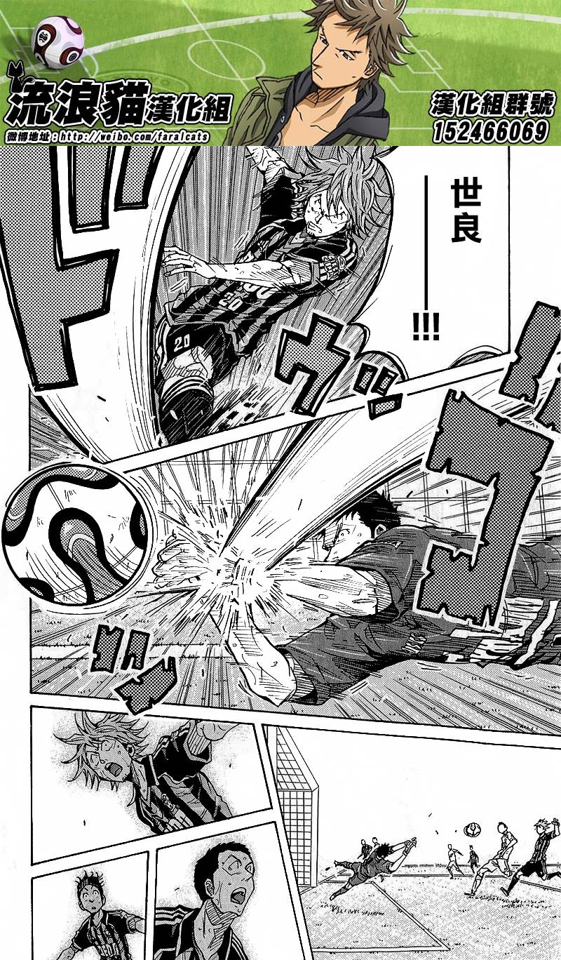 逆转监督韩漫全集-第222话无删减无遮挡章节图片 