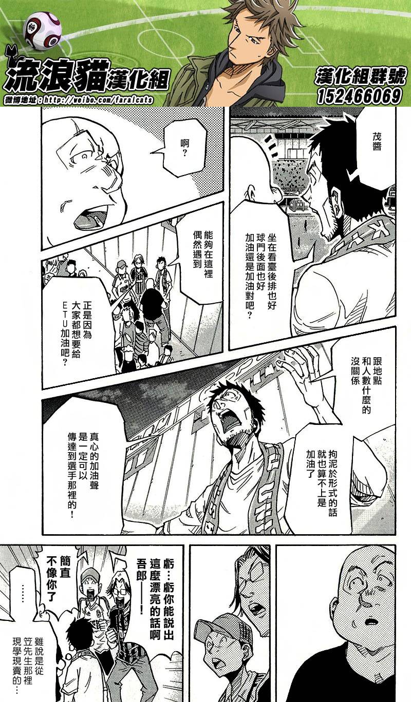 逆转监督韩漫全集-第223话无删减无遮挡章节图片 