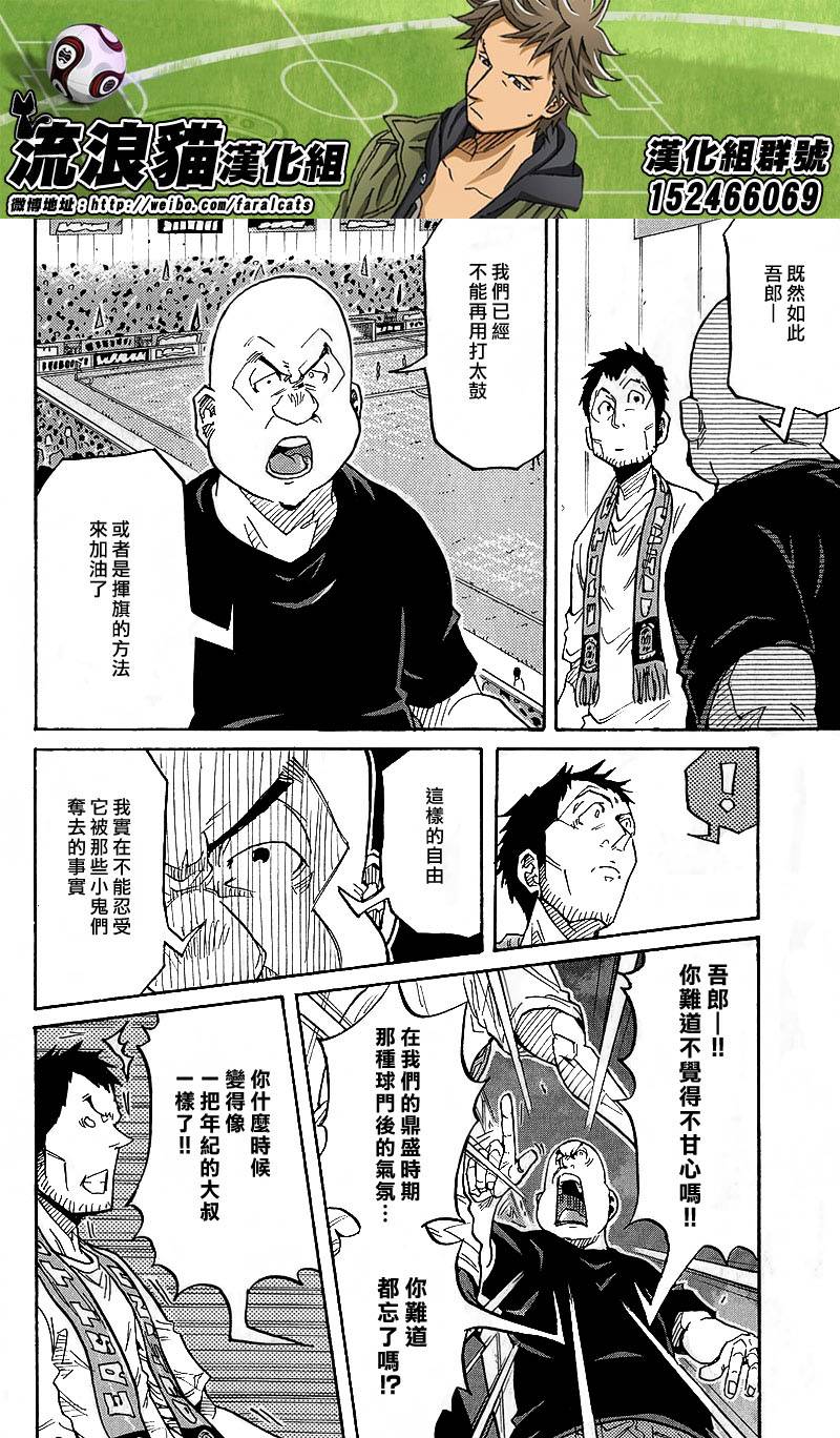 逆转监督韩漫全集-第223话无删减无遮挡章节图片 