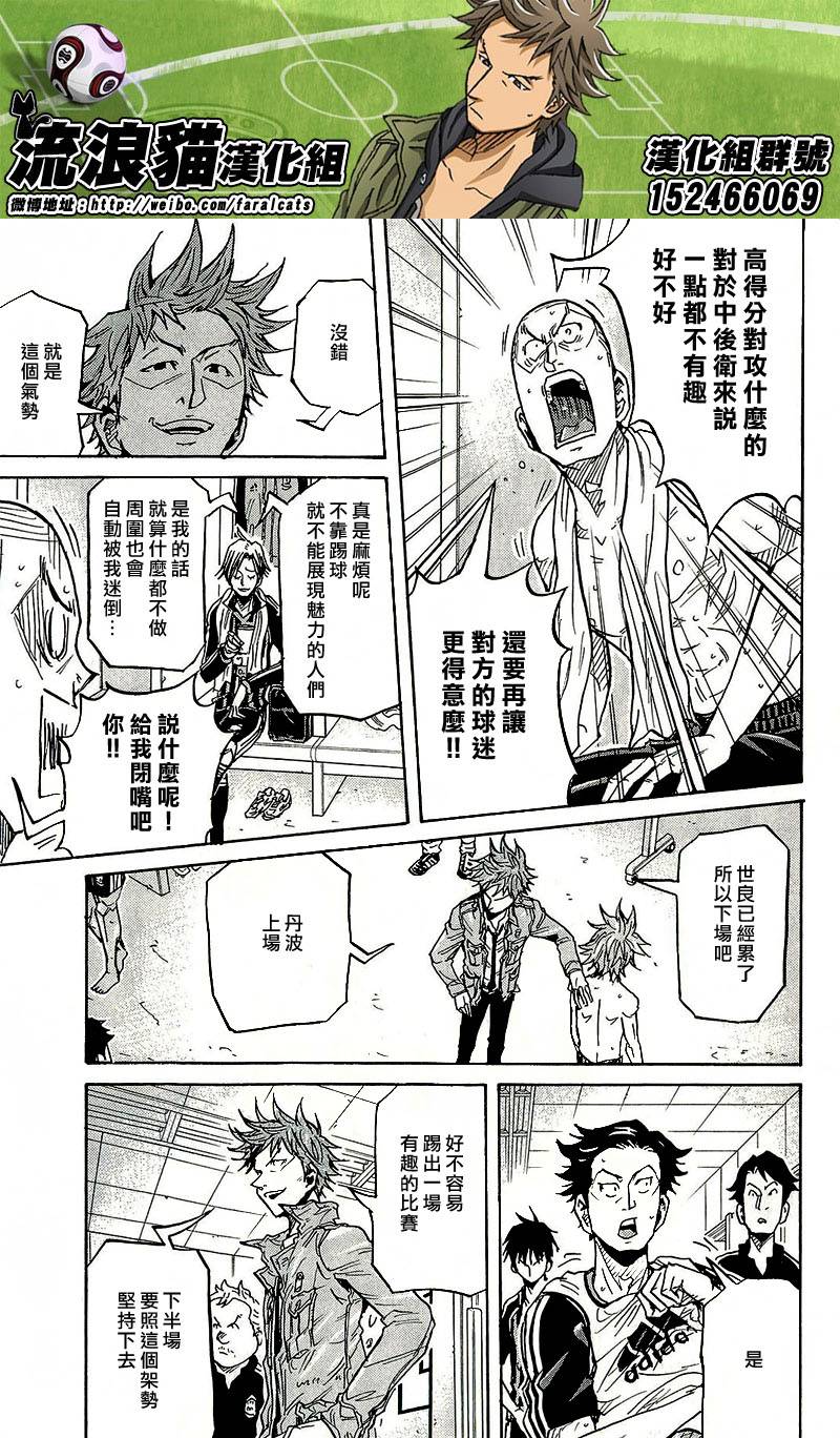 逆转监督韩漫全集-第223话无删减无遮挡章节图片 