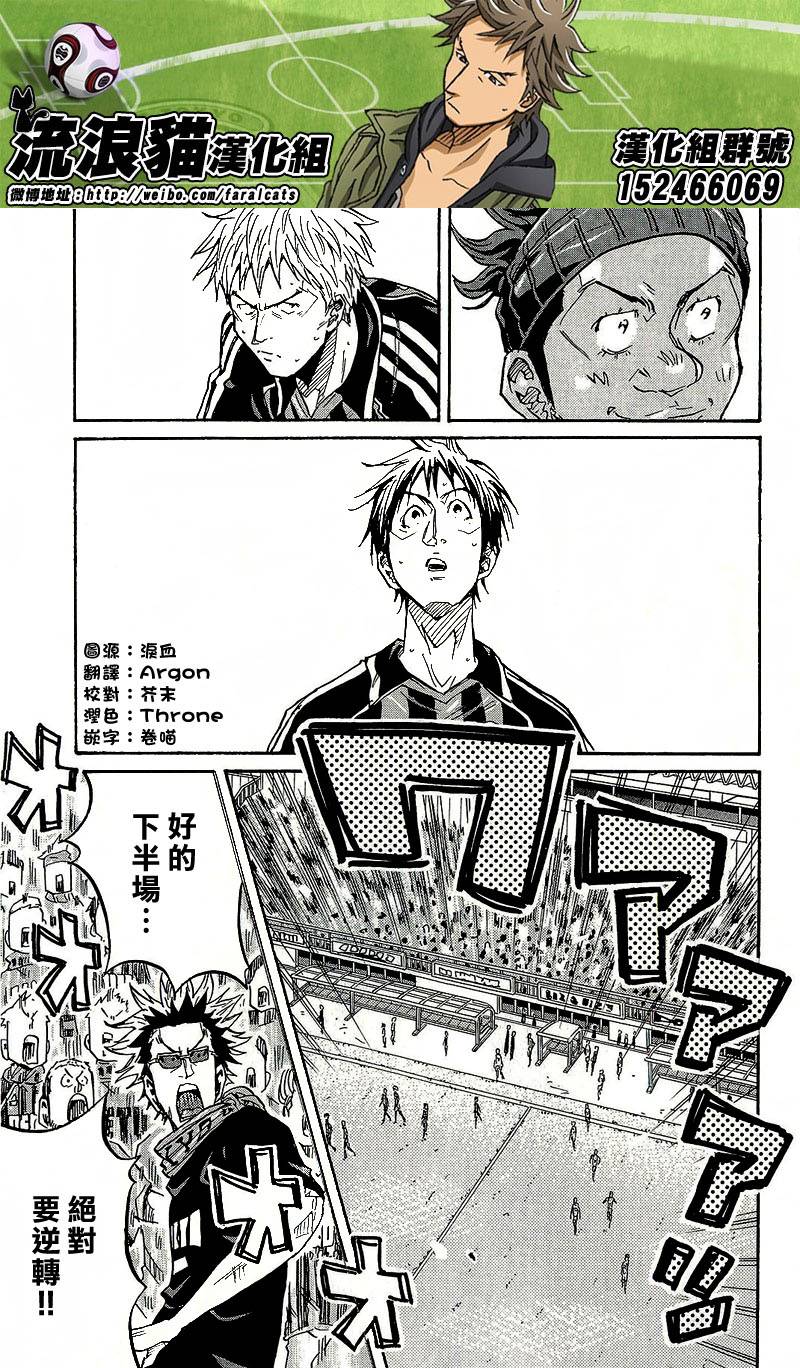 逆转监督韩漫全集-第223话无删减无遮挡章节图片 