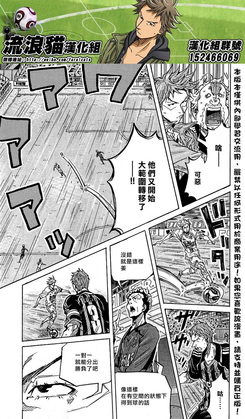 逆转监督韩漫全集-第225话无删减无遮挡章节图片 