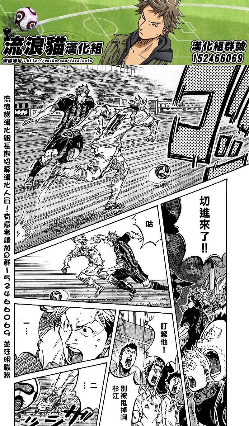 逆转监督韩漫全集-第225话无删减无遮挡章节图片 