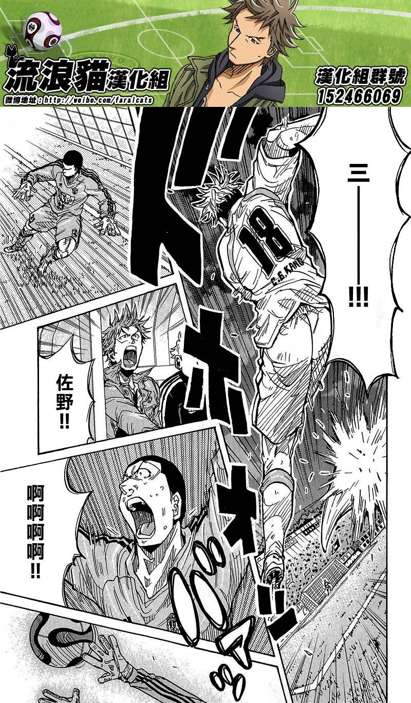 逆转监督韩漫全集-第225话无删减无遮挡章节图片 