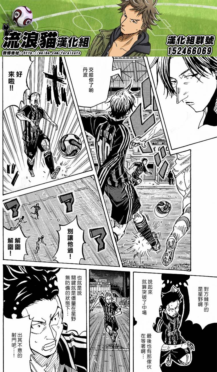 逆转监督韩漫全集-第226话无删减无遮挡章节图片 