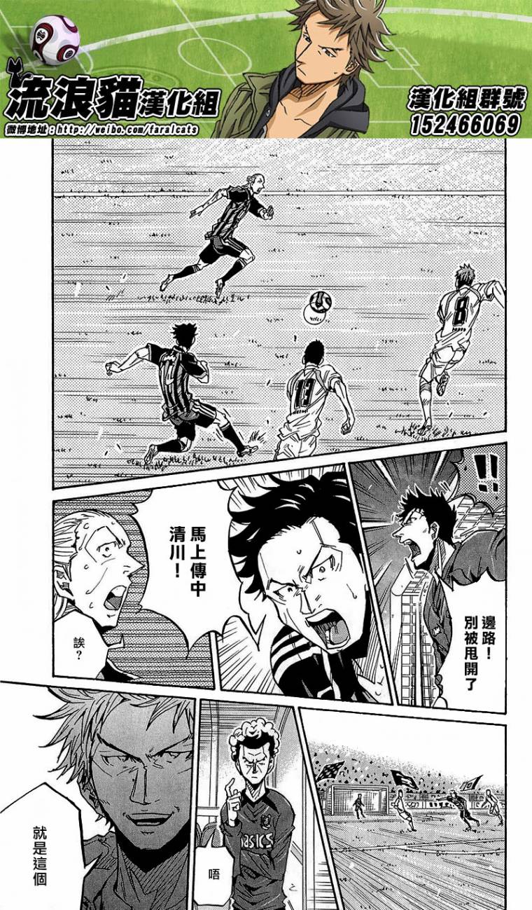 逆转监督韩漫全集-第226话无删减无遮挡章节图片 
