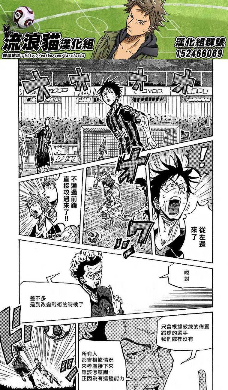 逆转监督韩漫全集-第227话无删减无遮挡章节图片 