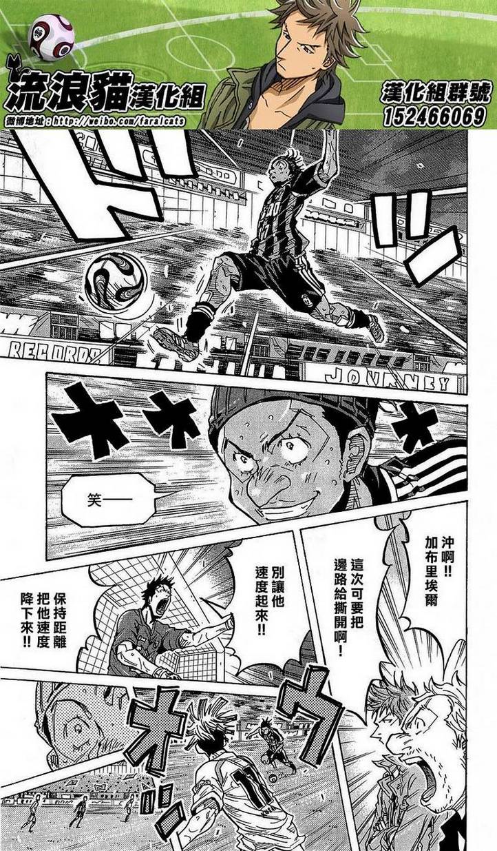 逆转监督韩漫全集-第227话无删减无遮挡章节图片 