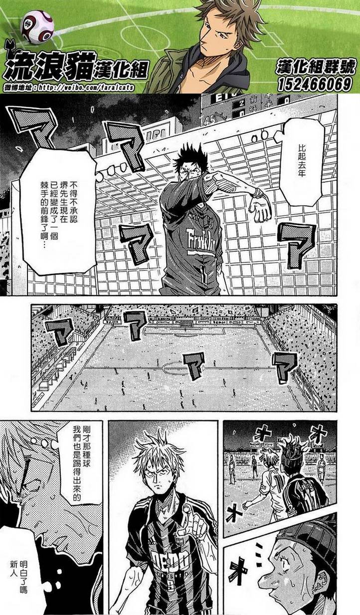逆转监督韩漫全集-第227话无删减无遮挡章节图片 