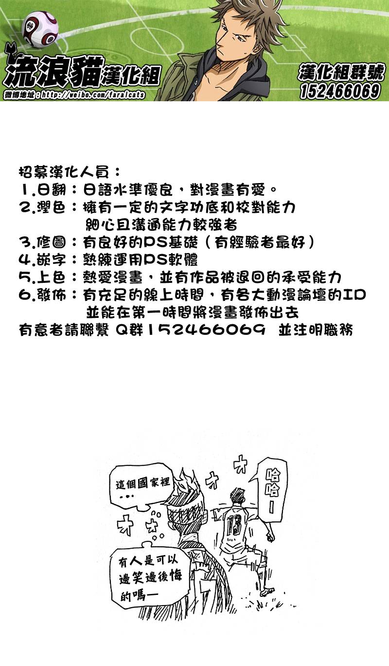 逆转监督韩漫全集-第229话无删减无遮挡章节图片 