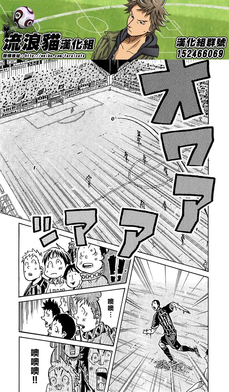 逆转监督韩漫全集-第231话无删减无遮挡章节图片 