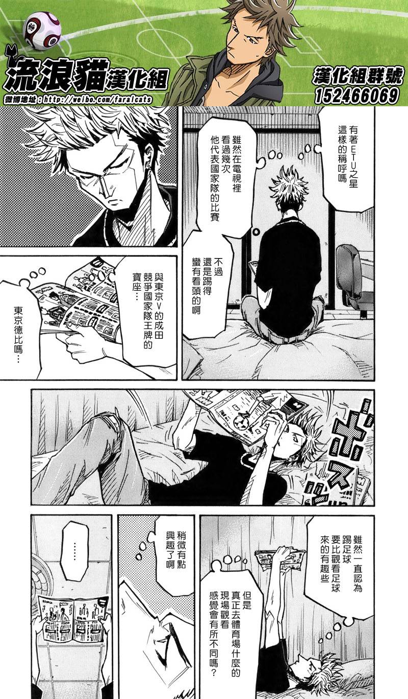 逆转监督韩漫全集-第236话无删减无遮挡章节图片 