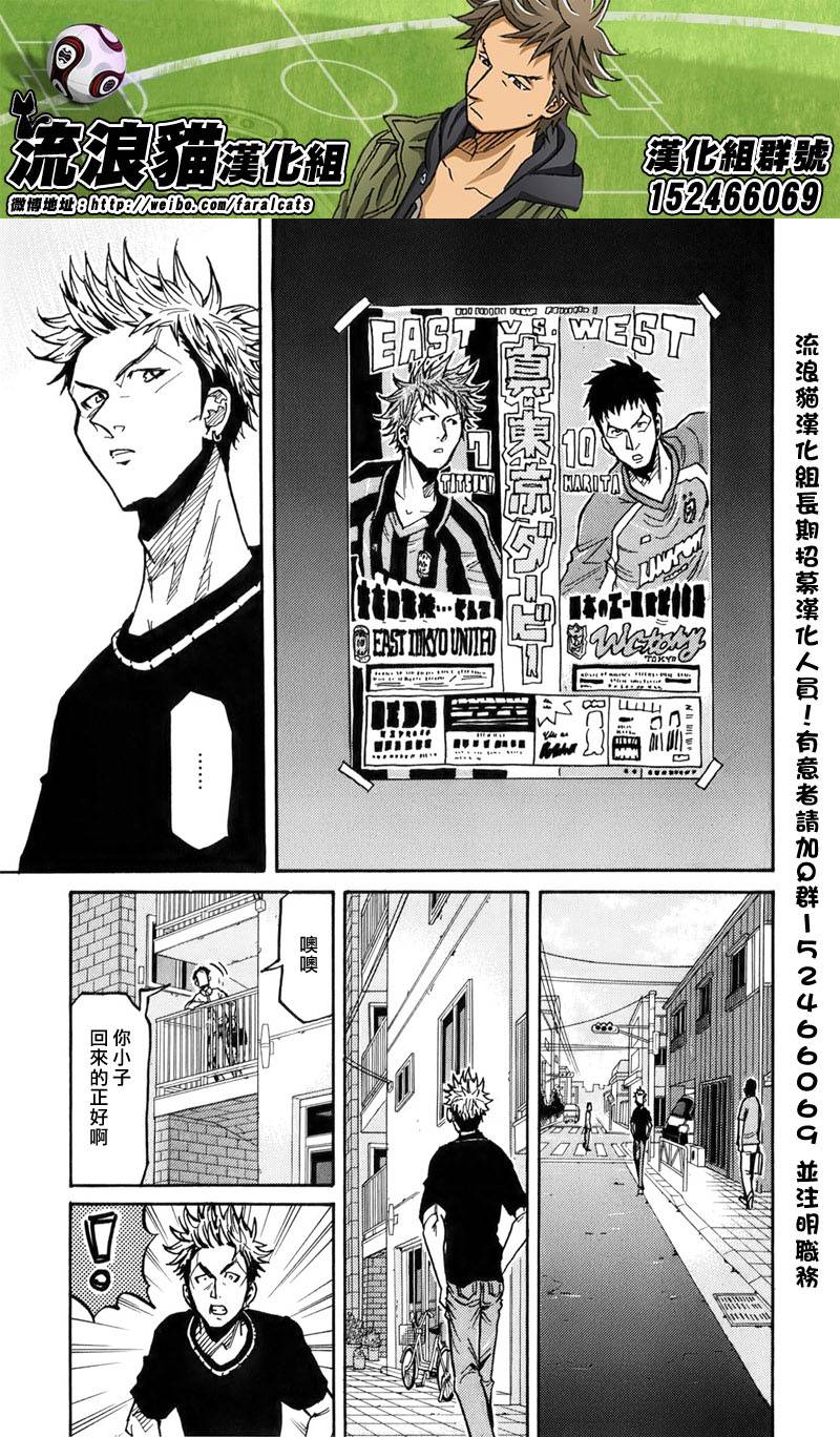 逆转监督韩漫全集-第236话无删减无遮挡章节图片 